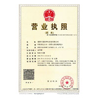 成熟女人色片>
                                      
                                        <span>营业执照</span>
                                    </a> 
                                    
                                </li>
                                
                                                                
		<li>
                                    <a href=
